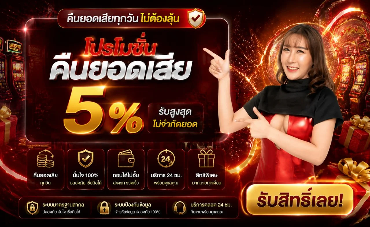 โต๊ะบาคาร่าสดบน 123WIN ถ่ายทอดสดจากสตูดิโอจริง