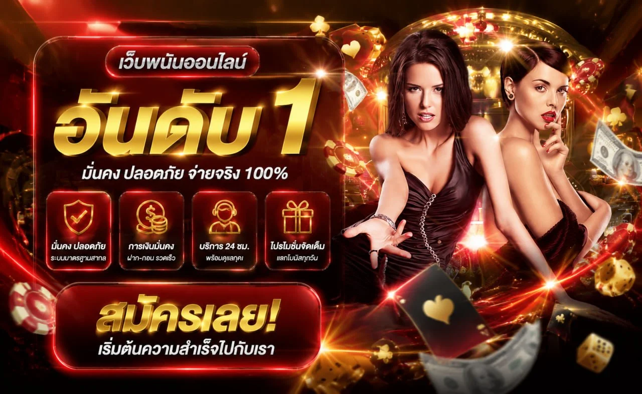 แบนเนอร์หน้าแรก 123WIN เว็บตรงสล็อตและคาสิโนออนไลน์